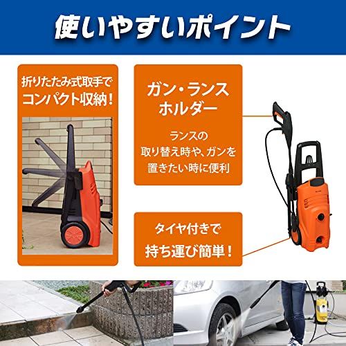 アイリスオーヤマ 高圧洗浄機 東日本専用 最大圧力12.0Mpa 折り畳み式取手でコンパクト収納 タイヤ付きで持ち運び簡単 洗剤用ランス付属 高圧ホース8m付属 水道ホース3m付属 洗車やベランダのお掃除に FIN-801PE-Dso ba54bea3