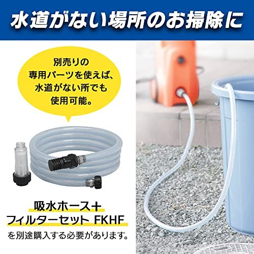 アイリスオーヤマ 高圧洗浄機 東日本専用 最大圧力12.0Mpa 折り畳み式取手でコンパクト収納 タイヤ付きで持ち運び簡単 洗剤用ランス付属 高圧ホース8m付属 水道ホース3m付属 洗車やベランダのお掃除に FIN-801PE-Dso ba54bea3