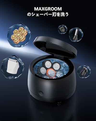 MAXGROOM 超音波洗浄機 シェーバー洗浄器センター 超音波 40,000Hz 電気シェーバー スキンヘッド カミソリ 洗浄器 他メーカー対応 180ml大容量 ワンタッチ操作 自動停止 超音波クリーナー カミソリ/貴金属/入れ歯/指輪/ 93b742e4 MAXGROOM 超音波洗浄機 シェーバー洗浄器センター 超音波 40,000Hz 電気シェーバー スキンヘッド カミソリ 洗浄器 他メーカー対応 180ml大容量 ワンタッチ操作 自動停止 超音波クリーナー カミソリ/貴金属/入れ歯/指輪/ 93b742e4
