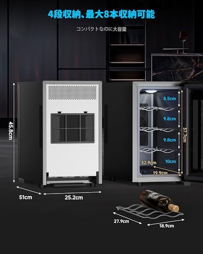 WIE ワインセラー 8本収納 省エネ エコ 振動抑制 恒温保湿 安定性能 【PSE安全認証+3層紫外線UVカット強化グラス】 コンパクトモデル 日本チップ ワインクーラー 缶ビール 日本酒保存 温度設定 家庭業務用so 703b2ee8
