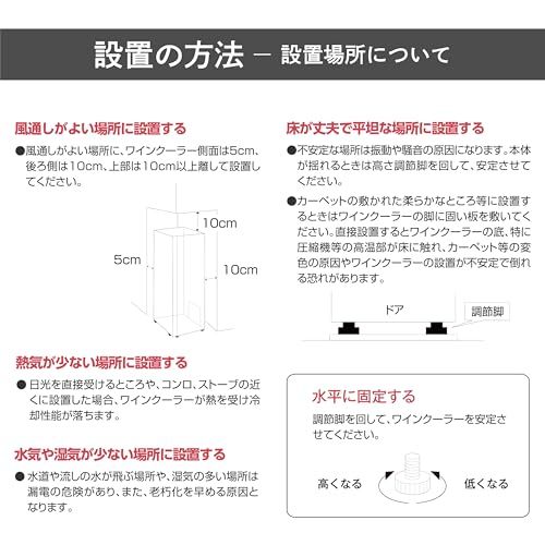 [山善] ワインクーラー ワインセラー 18本収納 3棚 45L 5~20℃温度調節 摂氏／華氏切替機能 チャイルドロック LEDライト ブラック YFWC-45L(B)so 52323000