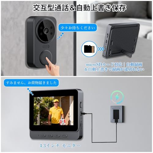 ZAIDER インターホン ワイヤレス 工事不要 ドアホン テレビドアホン カメラ付き 【双方向通話/自動録画】 赤外線LED 暗視撮影 2.4Ghz無線 WI-FI不要 玄関チャイム USB充電 超広角 防犯カメラ 日本語説明書so 6d36164e