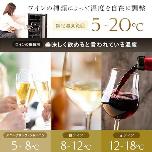 [山善] ワインクーラー ワインセラー 18本収納 3棚 45L 5~20℃温度調節 摂氏／華氏切替機能 チャイルドロック LEDライト ブラック YFWC-45L(B)so 52323000