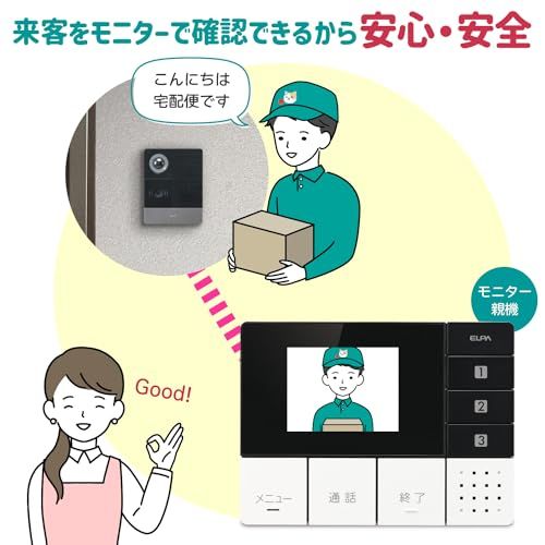 エルパ(ELPA) テレビドアホン DECTワイヤレスインターホン 配線工事不要 自動録画 親機1台カメラ子機1台セット DHS-SM2030so ef42fde8