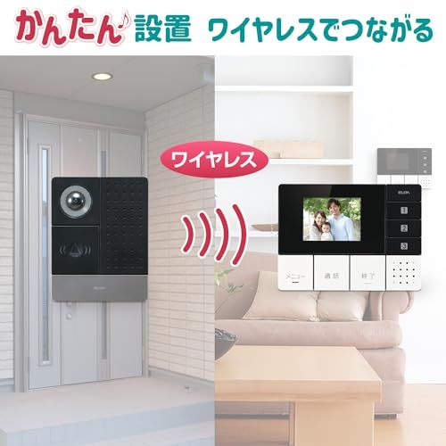 エルパ(ELPA) テレビドアホン DECTワイヤレスインターホン 配線工事不要 自動録画 親機1台カメラ子機1台セット DHS-SM2030so ef42fde8