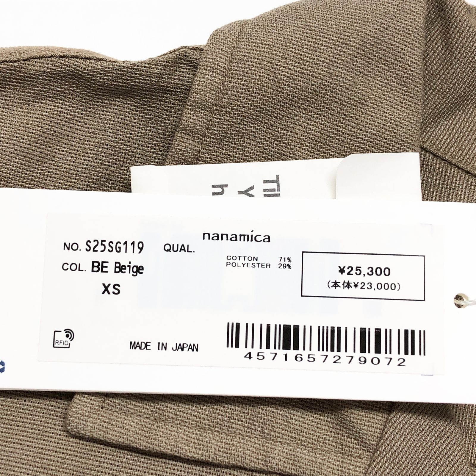 新品未使用 nanamica(ナナミカ) オープンカラーパナマシャツ XS ベージュ 新品未使用 nanamica(ナナミカ) オープンカラーパナマシャツ XS ベージュ