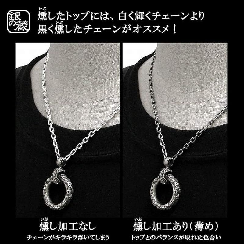 [新宿銀の蔵] シルバー925 いぶし(濃いめ) ボールチェーン 幅約3.0mm 長さ40～80cm (55cm) チェーン ネックレス メンズ レディース シンプル チェーンのみ