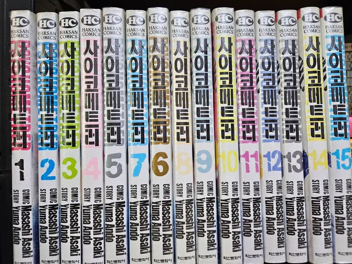 ミステリー劇場エジ 1 部 2 完結 出品