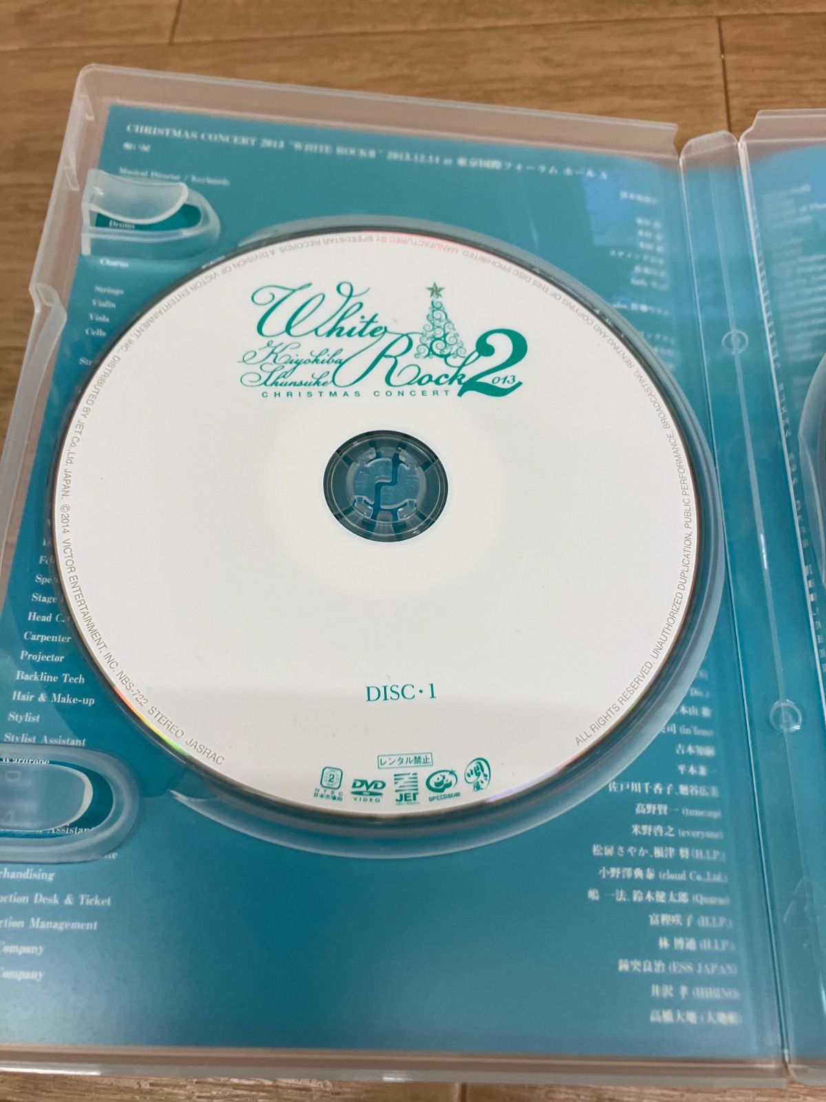 ☆ 清木場俊介 WHITE ROCKⅡ 2013 DVD 2枚組 《IV09D》51721 - メルカリ
