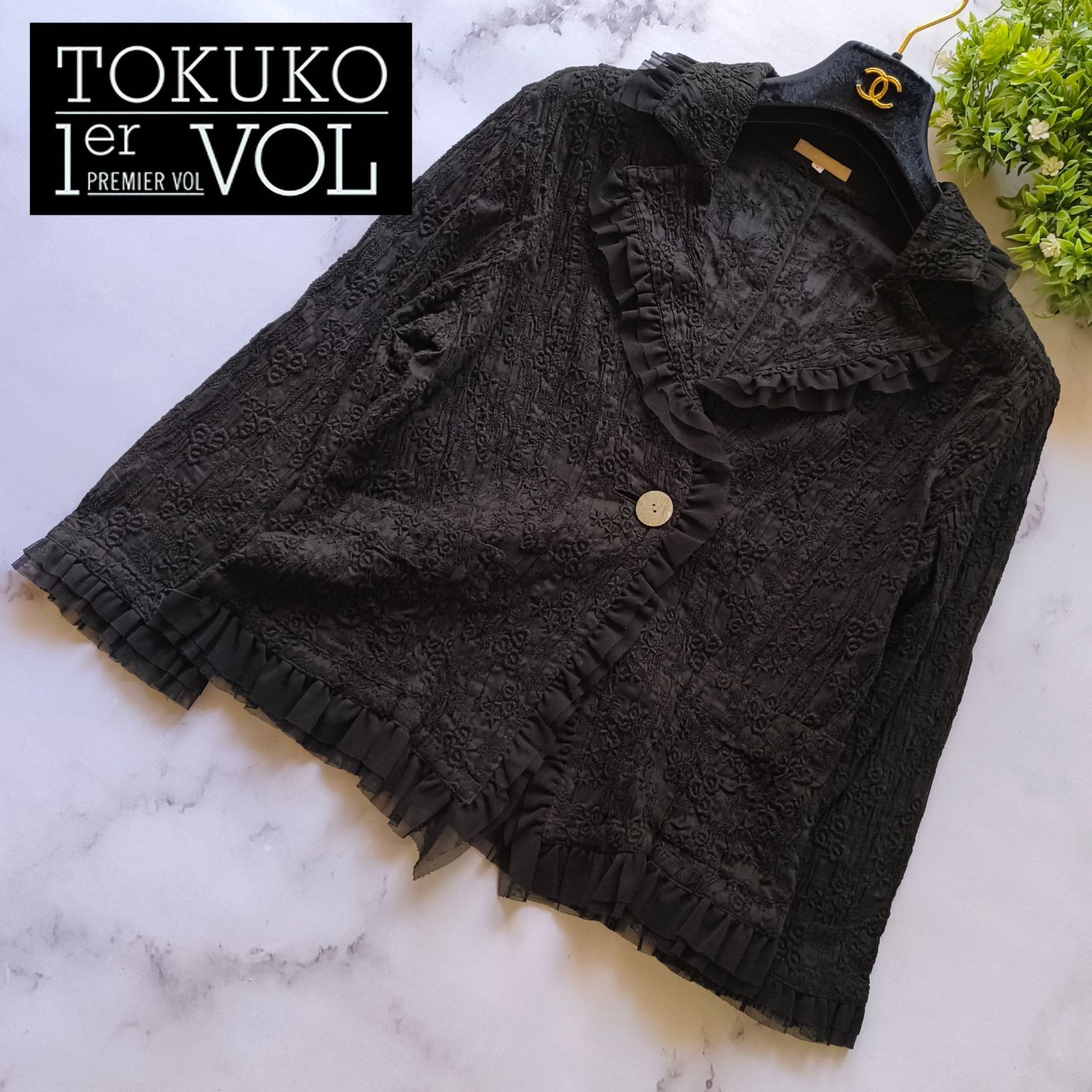 TOKUKO 1er VOL 花柄刺繍 レースジャケット フリル シアー 黒 9