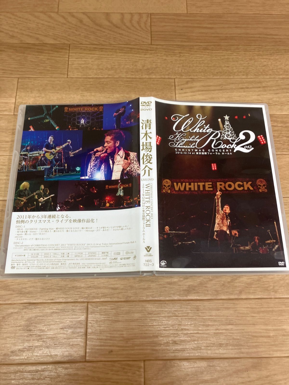 清木場俊介　crossroad DVD 広島　新品未開封 wcal01_800x.jpg?v=1732773981