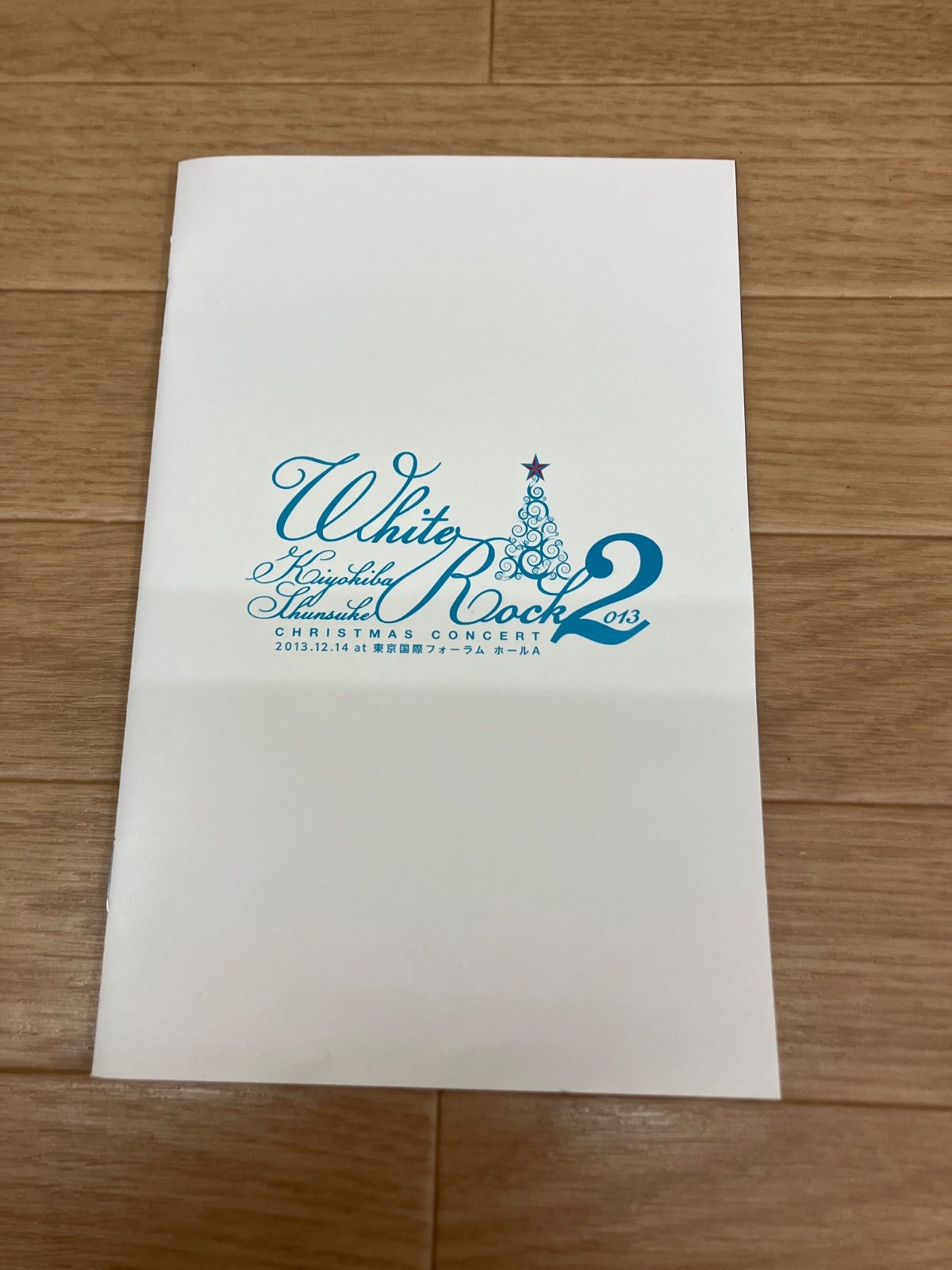 ☆ 清木場俊介 WHITE ROCKⅡ 2013 DVD 2枚組 《IV09D》51721 - メルカリ