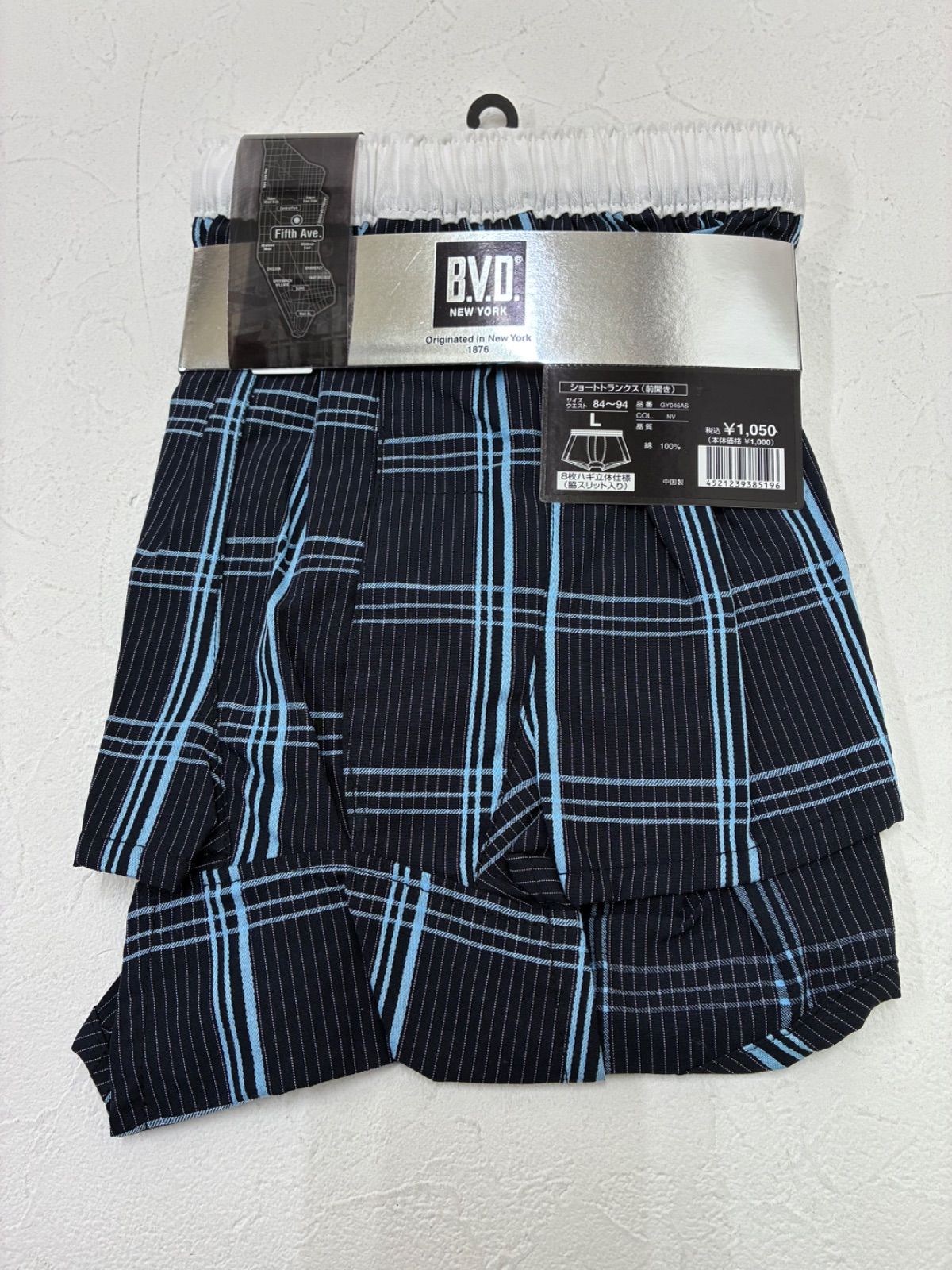 現品限り処分】BVD メンズ 綿ショート丈トランクス 2枚組 L～LL 股上