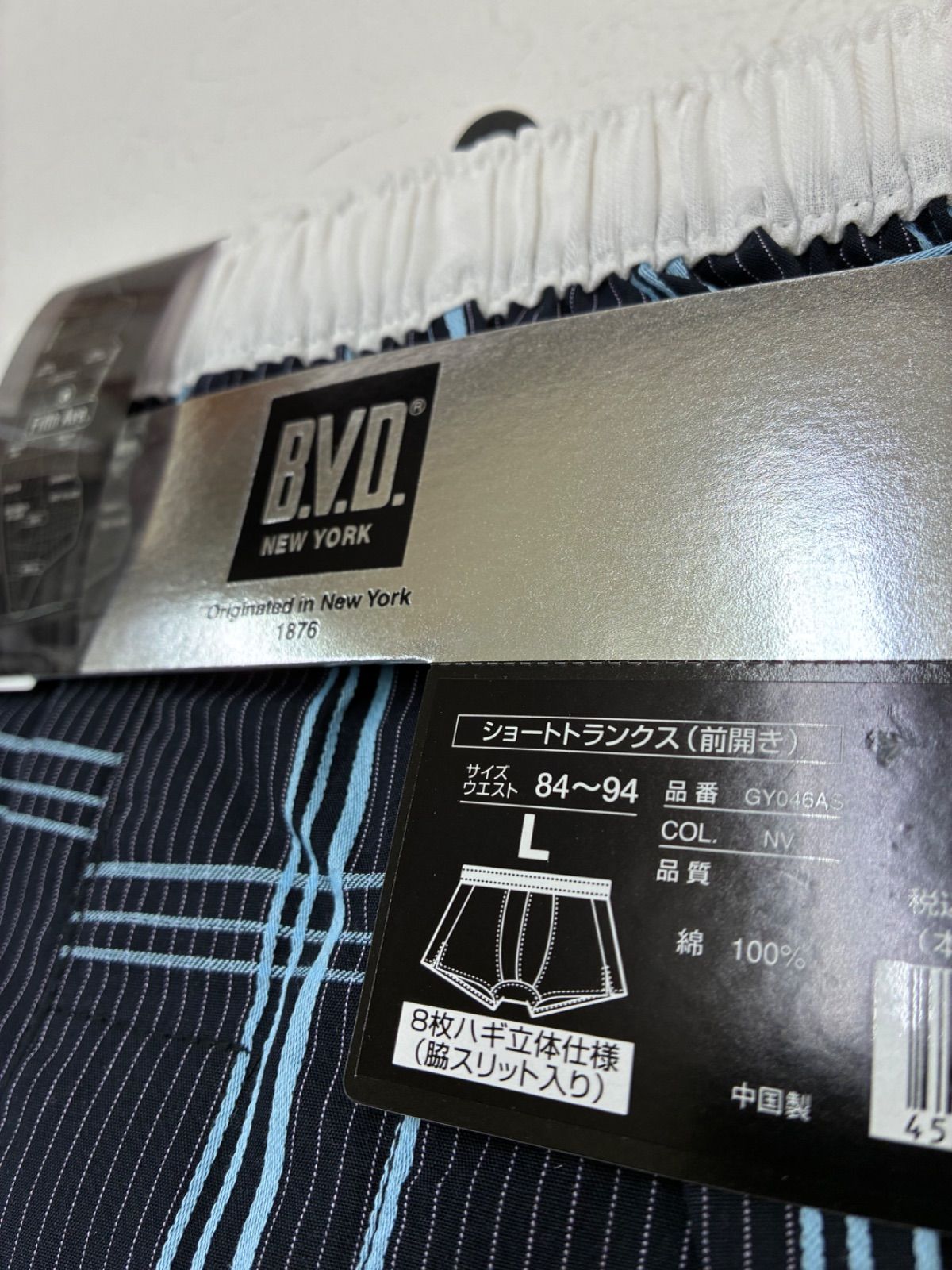 現品限り処分】BVD メンズ 綿ショート丈トランクス 2枚組 L～LL 股上