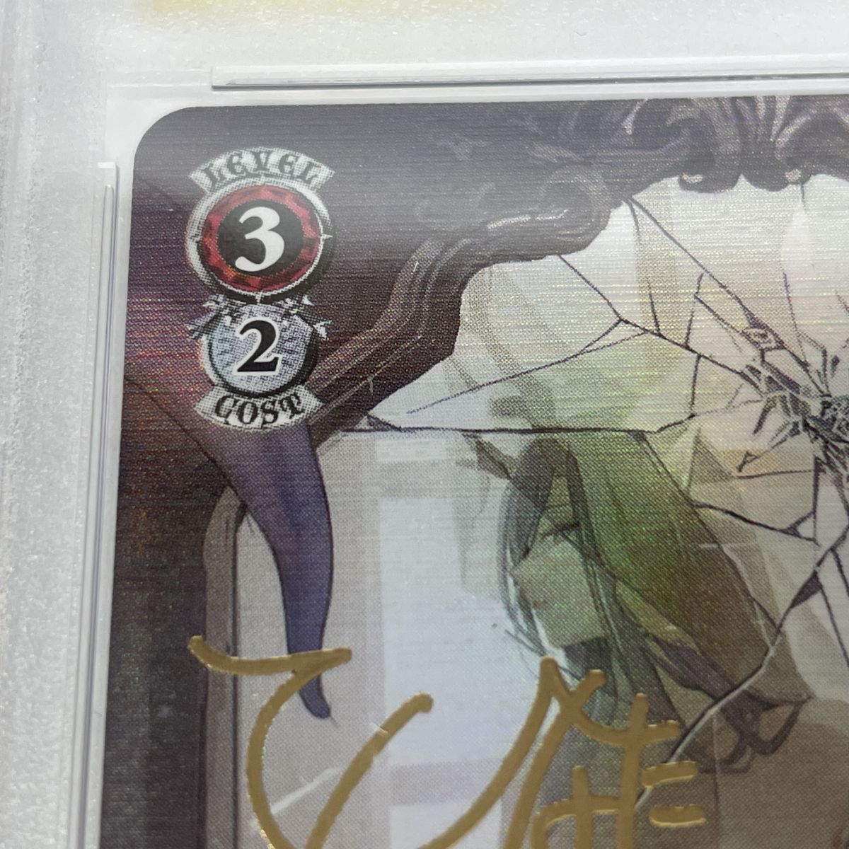 PSA10】 ヴァイスシュバルツ ゴールデン・ハインド AZL/S119-074SP SP