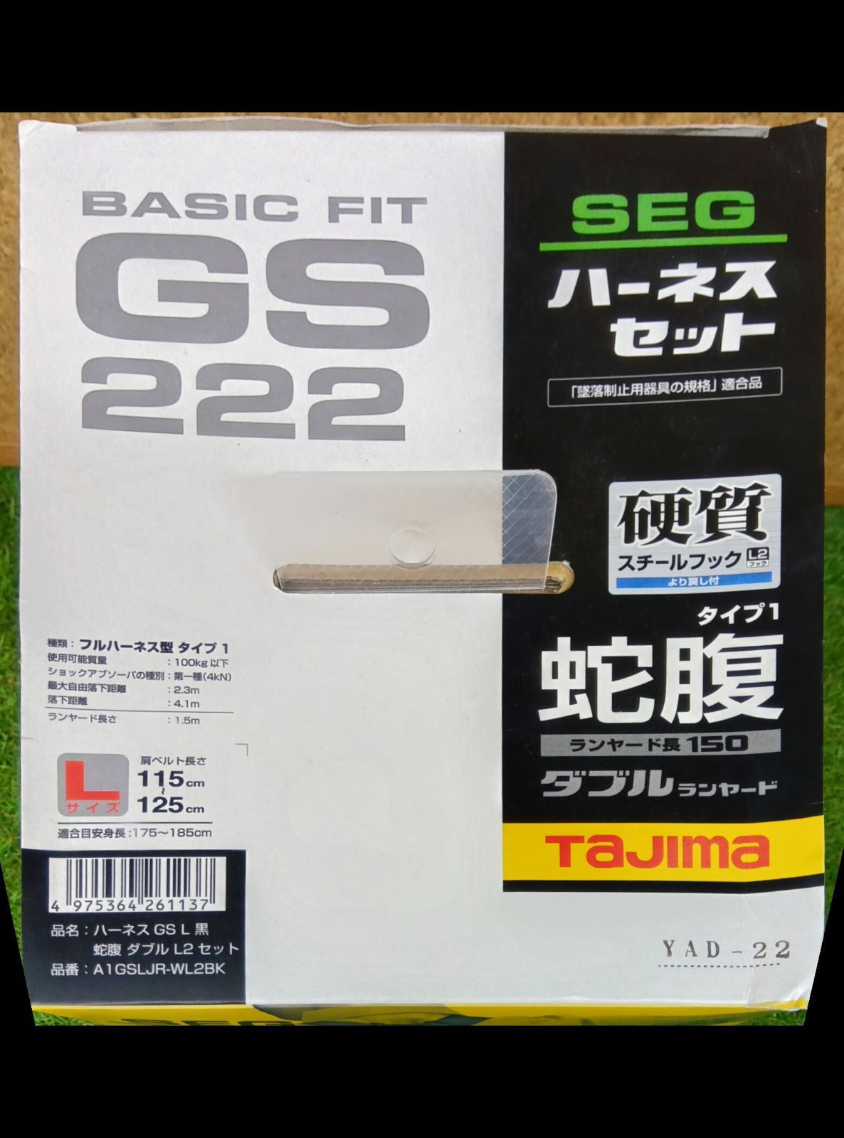 未使用品　タジマ　ハーネスセット　Lサイズ　A1GSLJR-WL2BK
