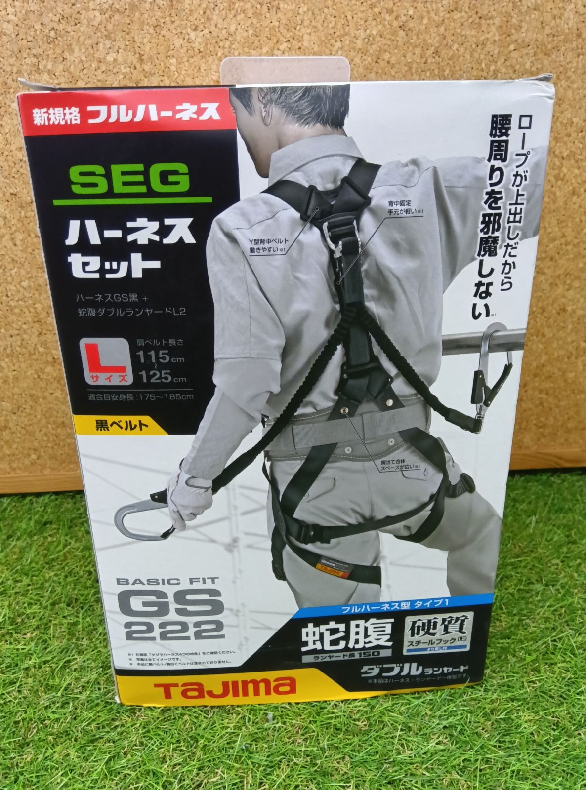 未使用品　タジマ　ハーネスセット　Lサイズ　A1GSLJR-WL2BK