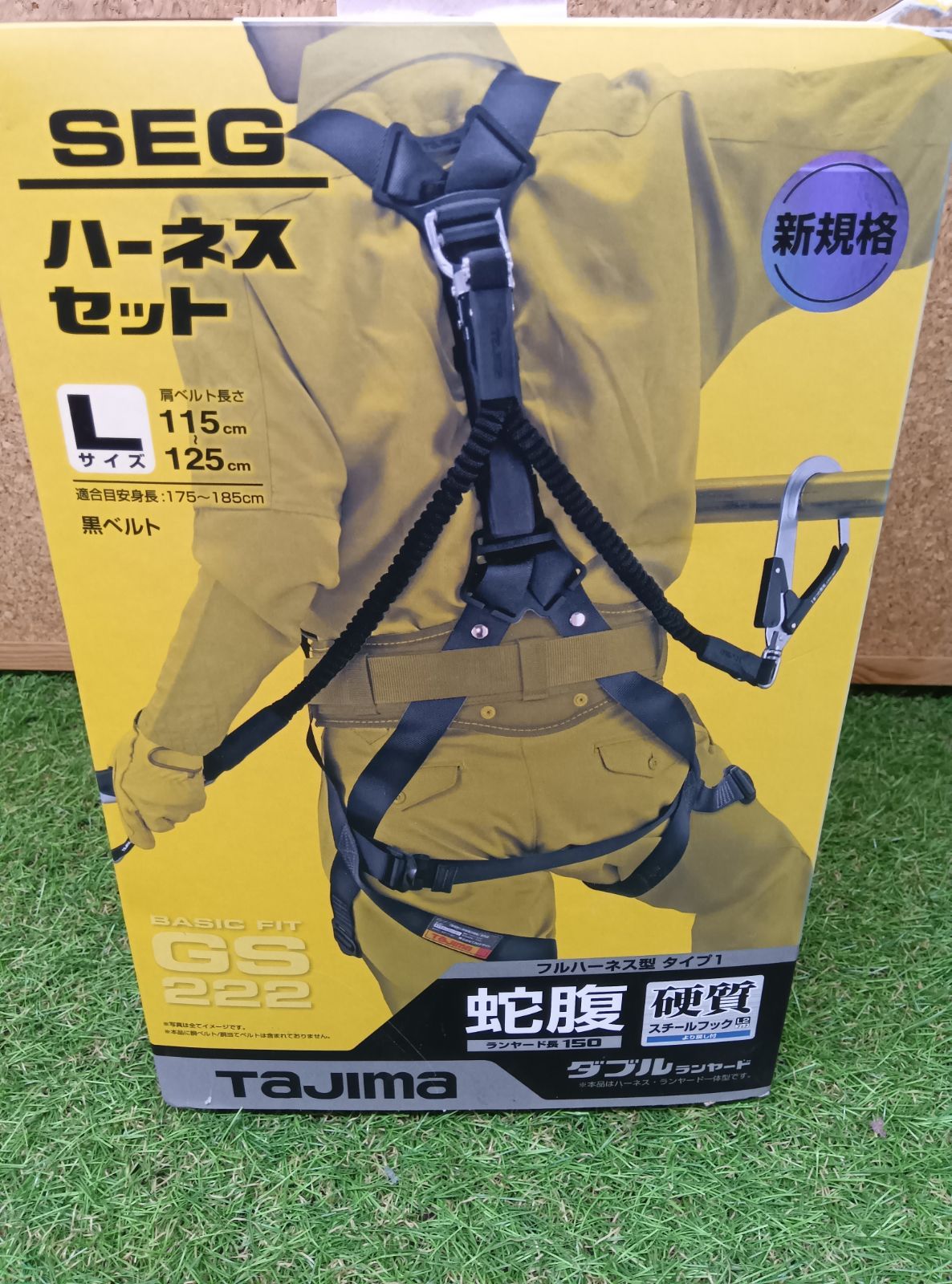 未使用品　タジマ　ハーネスセット　Lサイズ　A1GSLJR-WL2BK