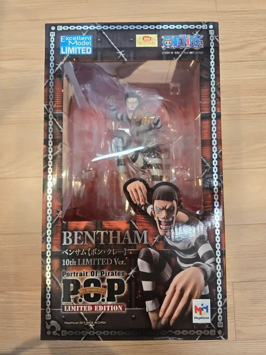 ONE PIECE ボン・クレー (ベン・ベックマン) POP 10周年 限定モデル フィギュア