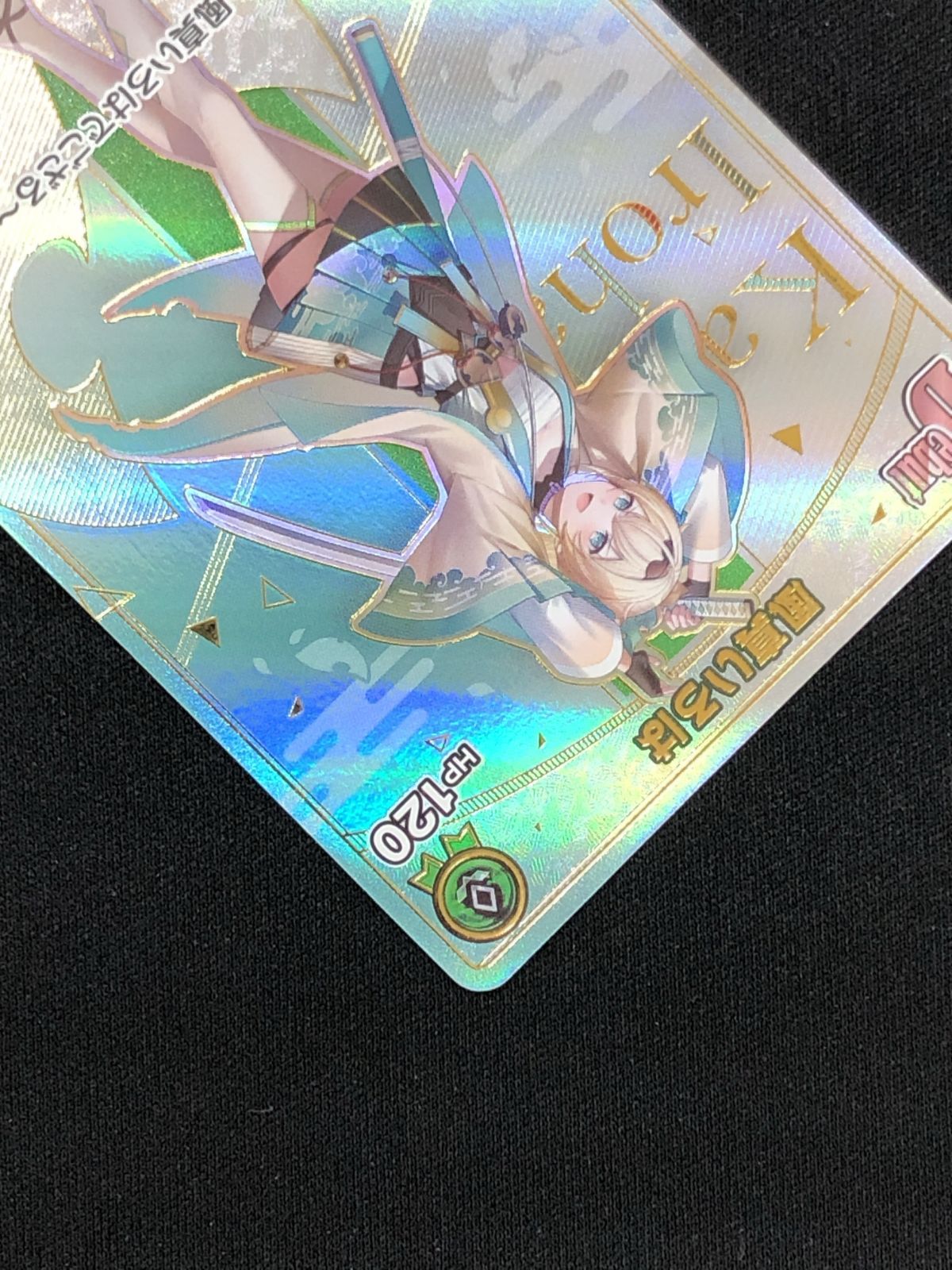ホロライブOCG ホロカ 風真いろは Debut HR hBP01-048 トレカ TCG 219