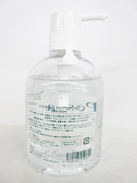 PESCA】 クリアローション & フェイスウォッシュ 500ml セット 未開封