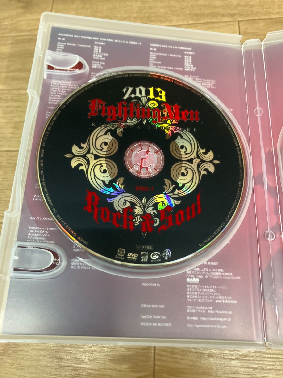 DVD清木場俊介 ROCK&SOUL 2013 FIGHTING MAN 未開封 ☆清木場俊介 LIVE DVD ROCK&SOUL 2013 大阪城ホール Fighting men