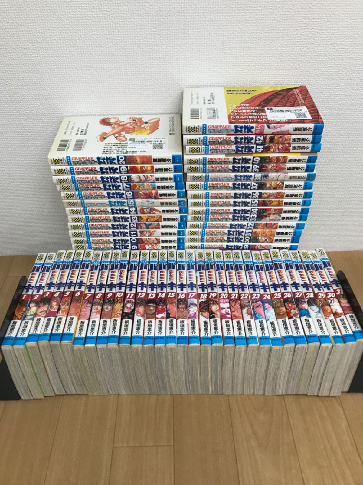 ☆グラップラー刃牙 全42巻＋外伝・バキ 全31巻 コミックセット 板垣