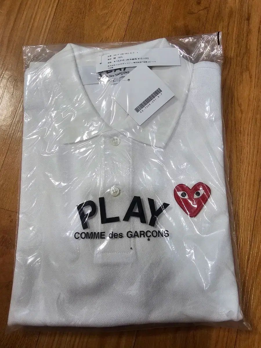 コム・デ・ギャルソン PLAY 白 ポロTシャツ L
