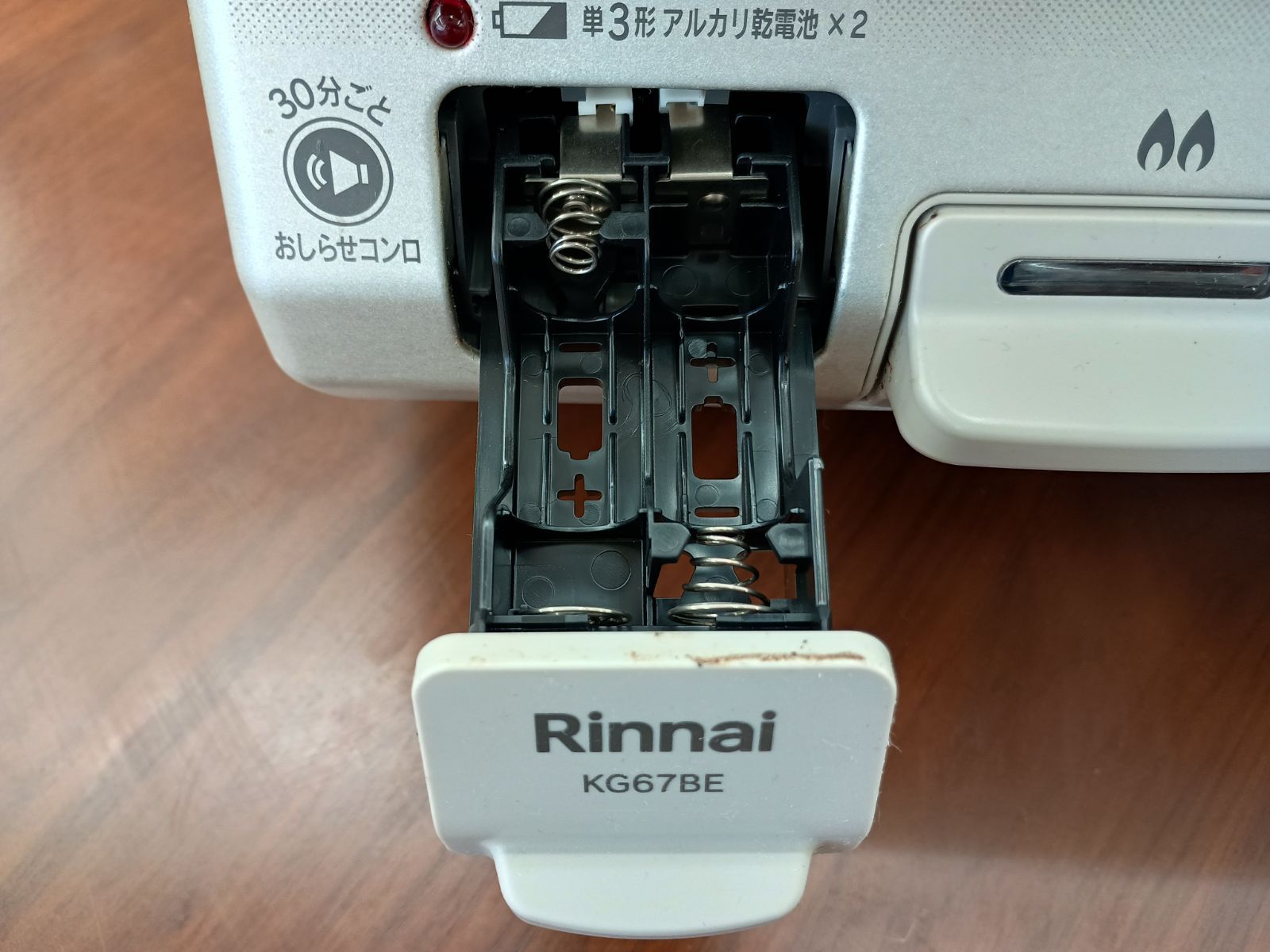 ☆リユースのサカイ春日部店☆ Rinnai リンナイ ガステーブル 都市ガス