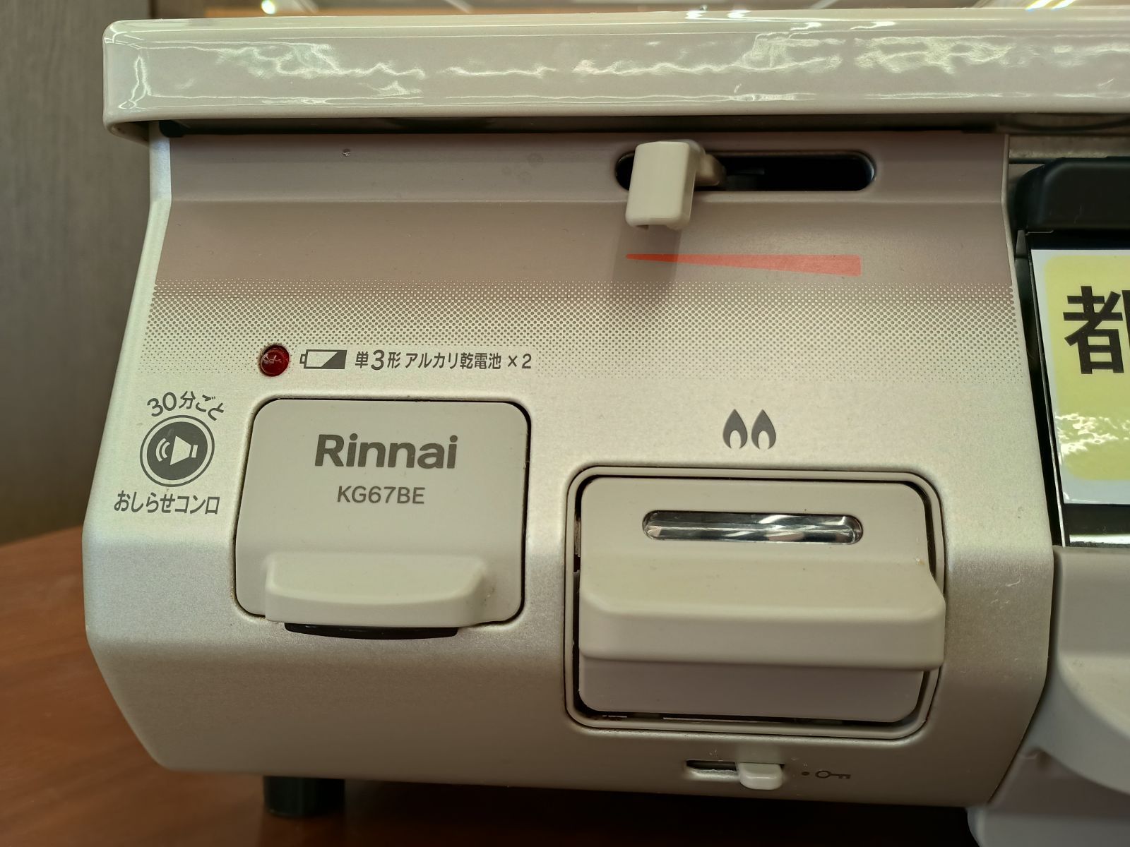 ☆リユースのサカイ春日部店☆ Rinnai リンナイ ガステーブル 都市ガス ☆リユースのサカイ春日部店☆ Rinnai リンナイ ガステーブル 都市ガス