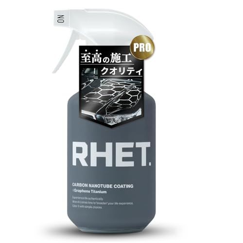 【RHET. プロフェッショナルモデル】 車 コーティング 最強 カーボンナノチューブ + 最高級素材(グラフェン チタン カルナバ シリカ)配合 『RHET.史上最高の施工クオリティ』 超強力撥水 極艶 防汚 大容量 400ml レト 国内 30abb9bb