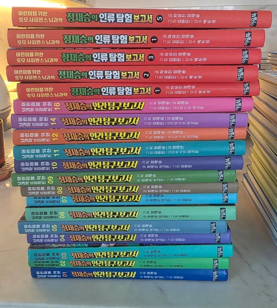 정재승のイン人類探求/人間探求報告書シリーズ