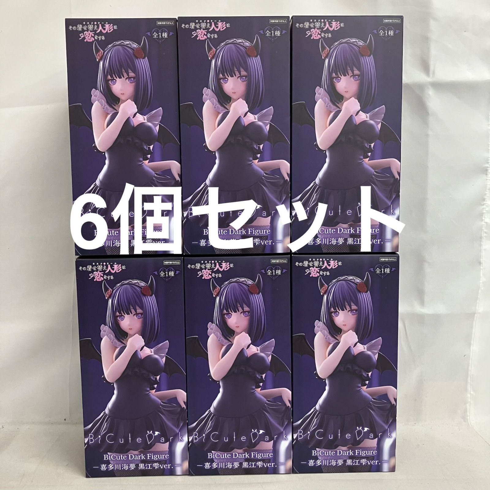 未開封 その着せ替え人形は恋をする BiCute Dark Figure 喜多川海夢