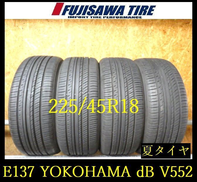 【E137】G◆送料無料◆2024年製造 約8部山◆YOKOHAMA ADVAN dB V552◆225/45R18◆4本 26102858