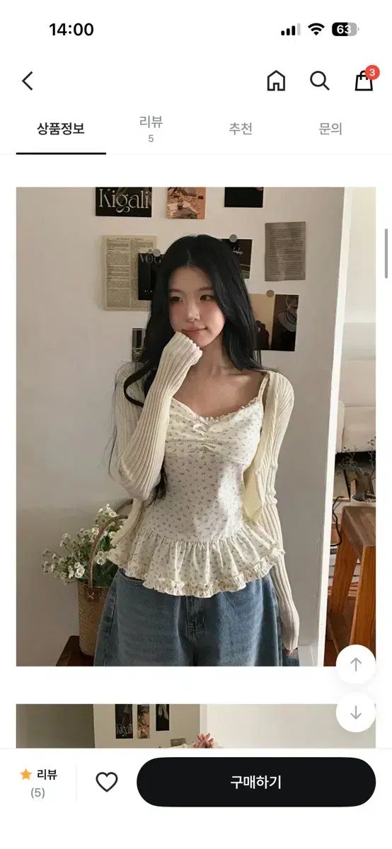 クリーム・シュガ・フラワー・シャーリング・ノースリーブ・ゴージ・カーディガン・セット・イェロー・新品