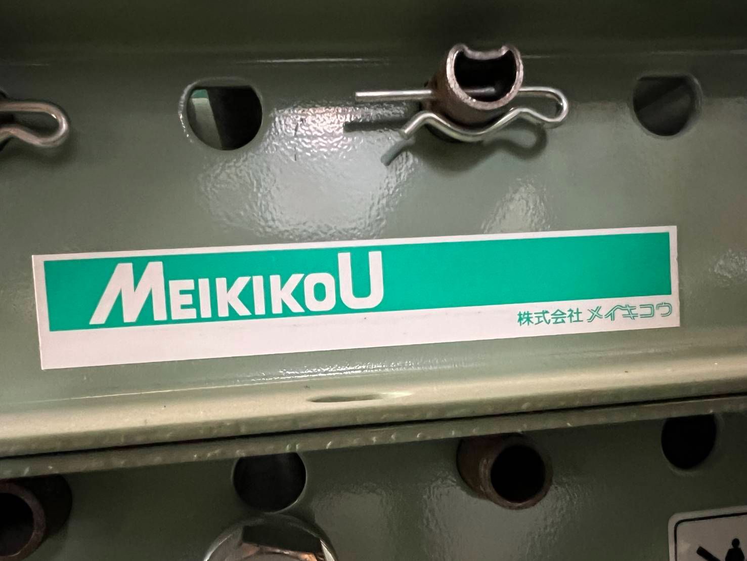 実働品・中古】メイキコウ、スチール製ローラーコンベア、2000mm、φ38 