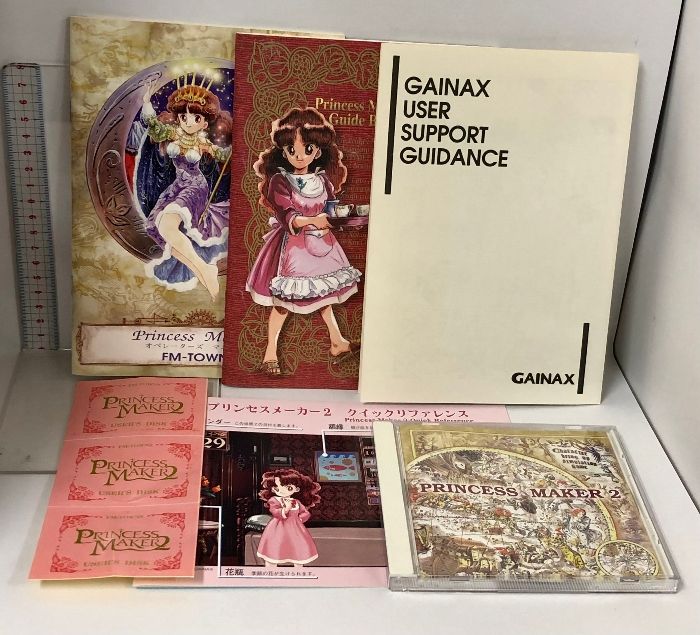 9 プリンセスメーカー2 PRINCESS MAKER2 FM TOWNS GAINAX ガイナックス