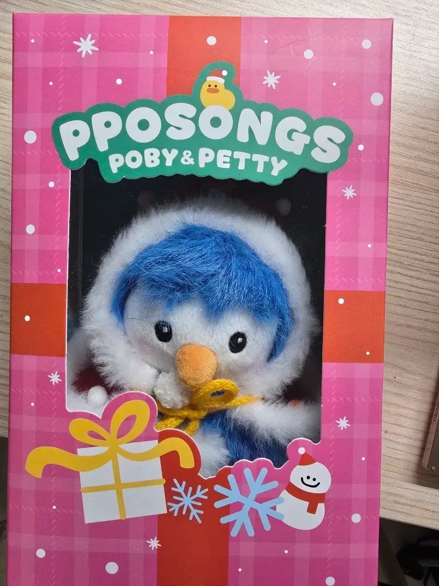 뽀송패티 クリスマス 限定モデル 新品
