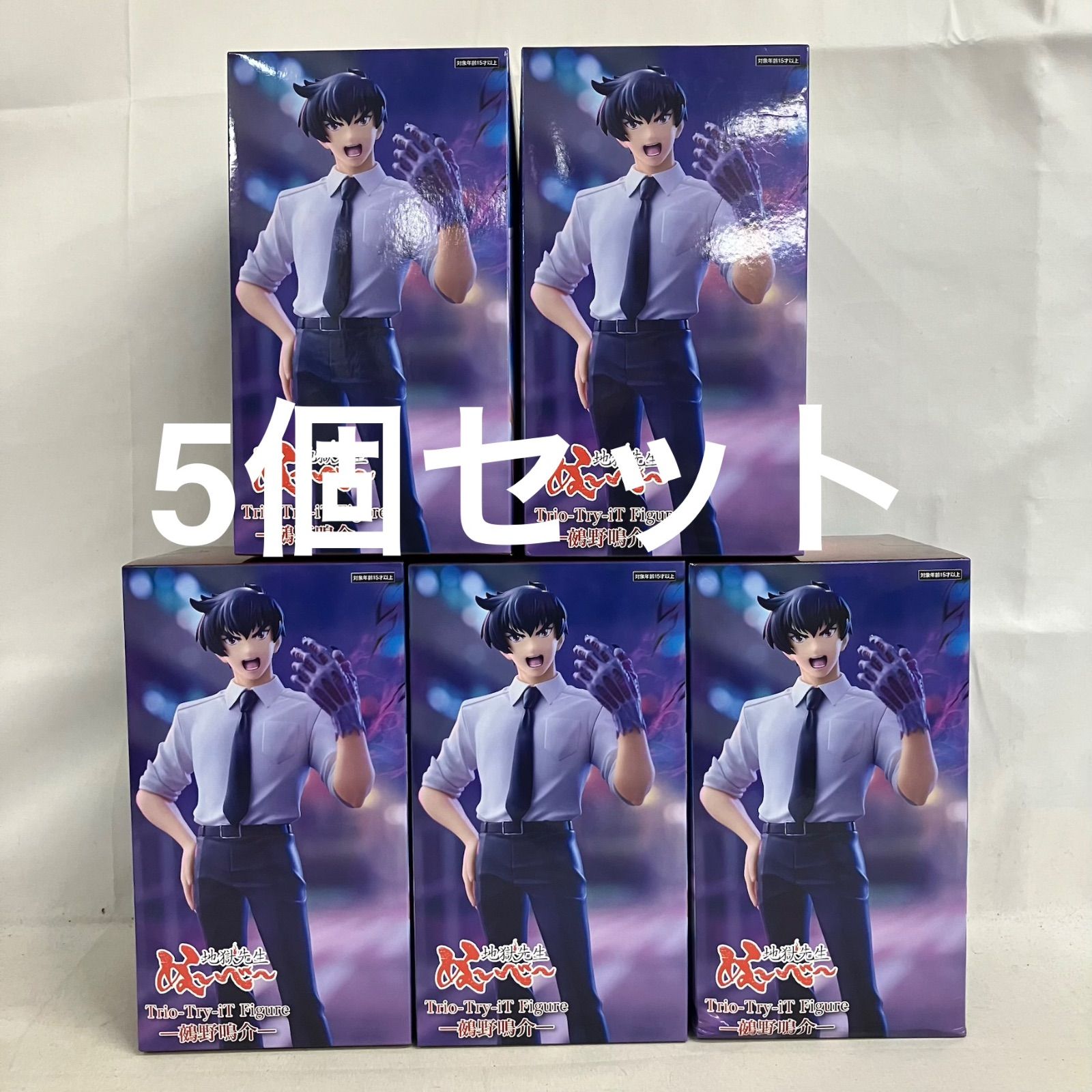 未開封 地獄先生ぬーべー Trio-Try-iT Figure 鵺野鳴介 フィギュア 5個