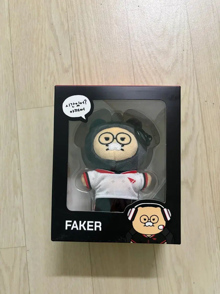 T1 カカオフレンズ チュンシク キーホルダー FAKER 未開封