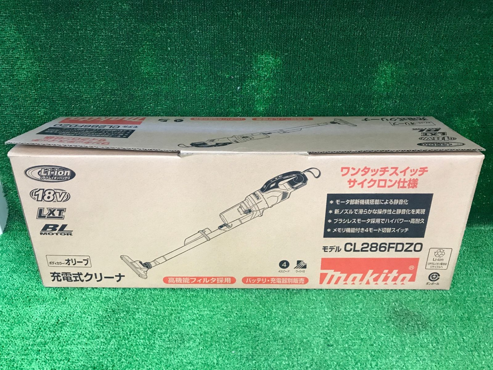 【未使用品】【0906】★makita(マキタ) 18v充電式クリーナ サイクロン一体式 オリーブ(本体のみ) CL286FDZO　ITGEY8YM3X38