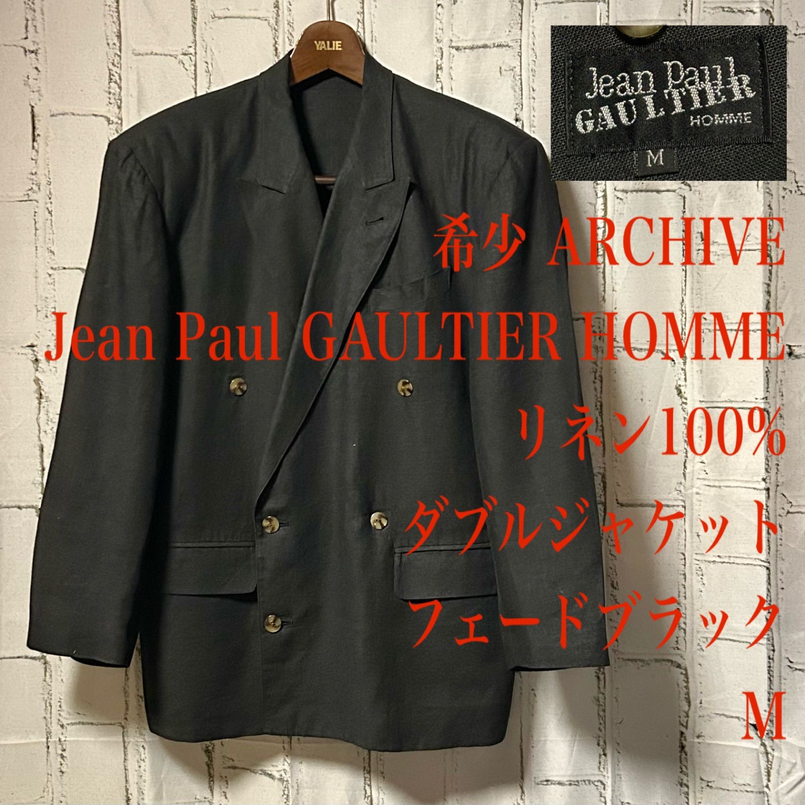 希少 ARCHIVE ヴィンテージ Jean Paul GAULTIER HOMME ジャンポールゴルチエ オム テーラードジャケット ダブル スーツ 無地 フェードブラック 黒 M ジャケット 春 夏 秋 菅田将暉 モード Vintage アーカイブ レア