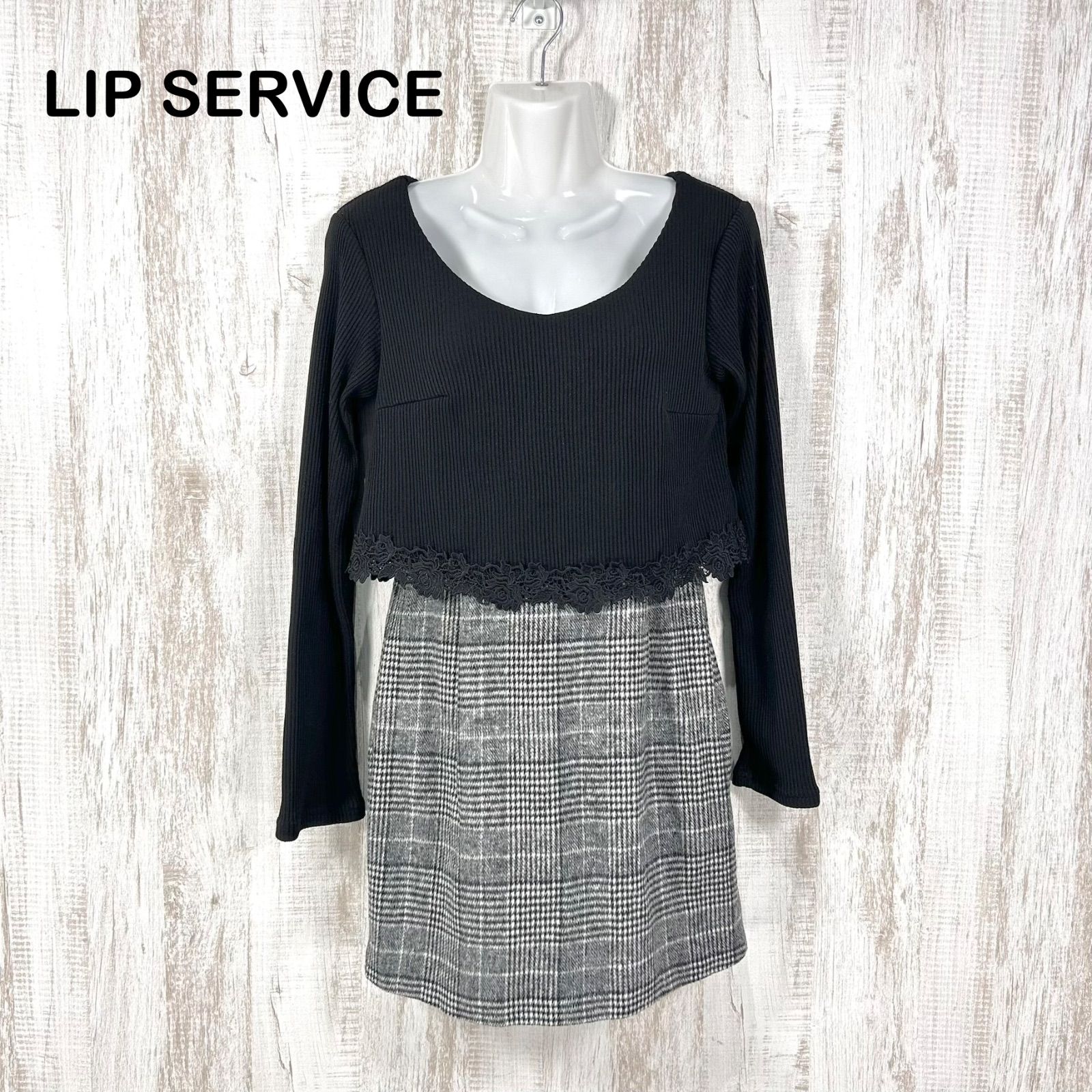 新品未使用 美品 LIP SERVICE リップサービス レース チェック 