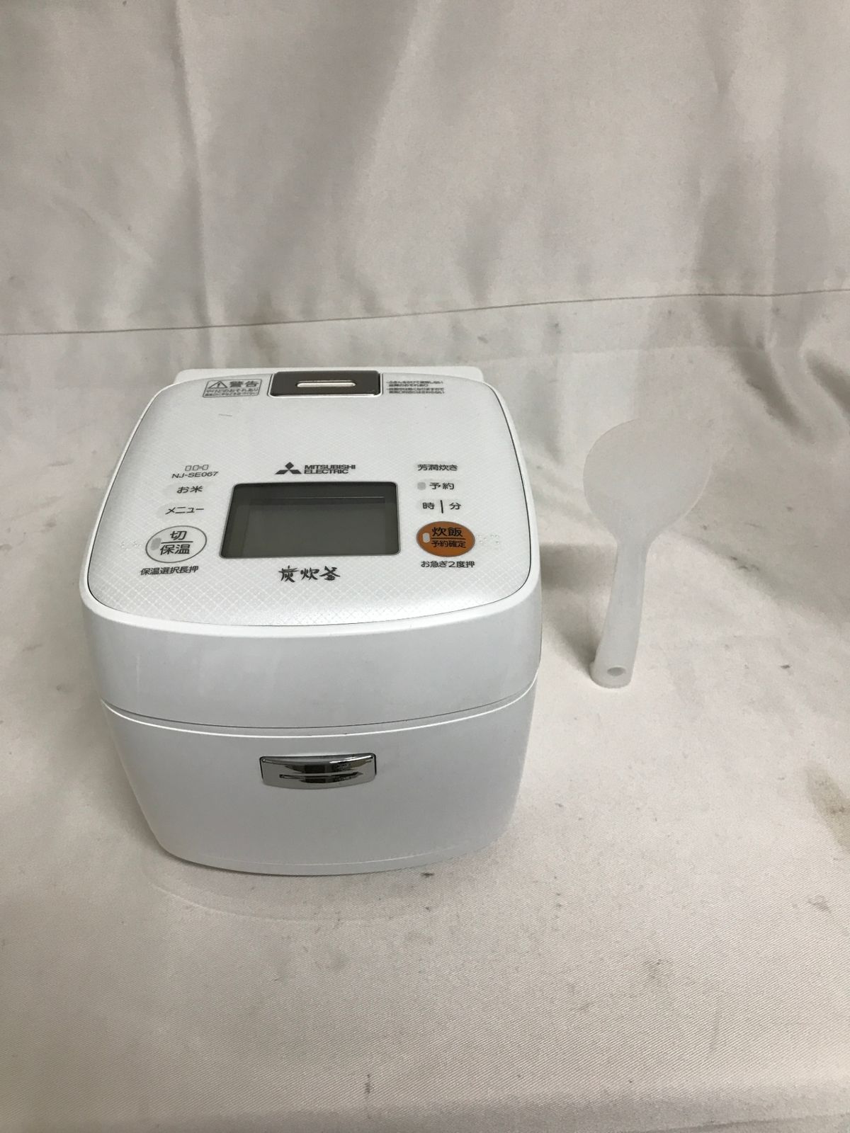 【北見市発】ミツビシ MITSUBISHI 三菱 三菱IHジャー炊飯器 NJ-SE067-W 2016年製 3.5合 一人暮らし 新生活 白