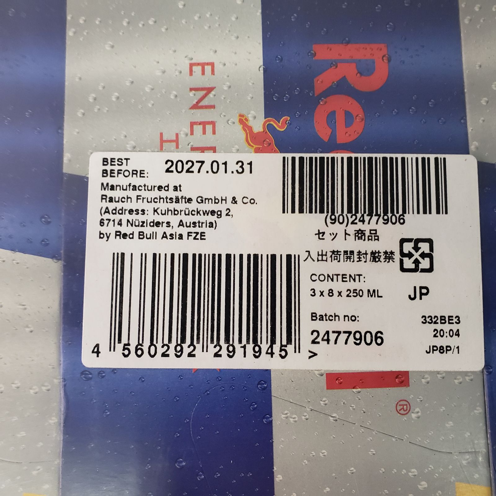 新品未開封 レッドブル 250mlx24本 2027/01 - メルカリ