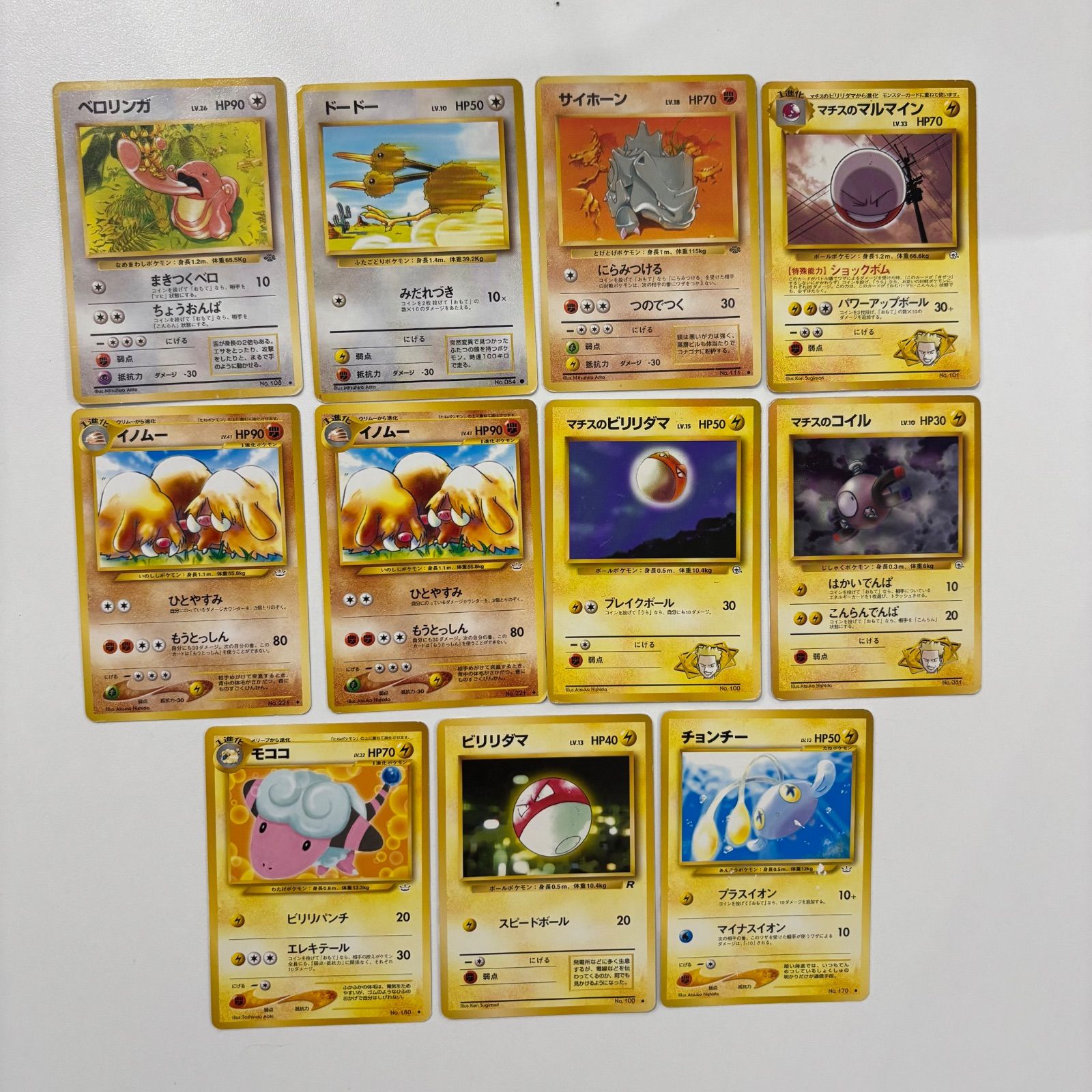 ポケモンカード 旧裏 11点おまとめ - メルカリ