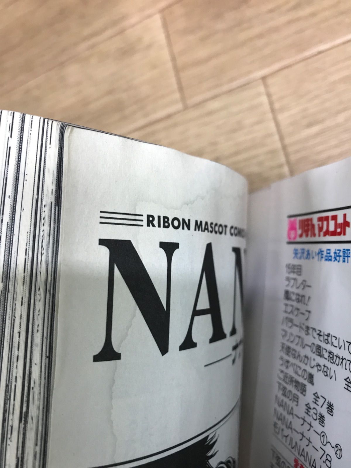☆NANA 1~21巻 コミック全巻セット 矢沢あい《HV09D》S6 - メルカリ
