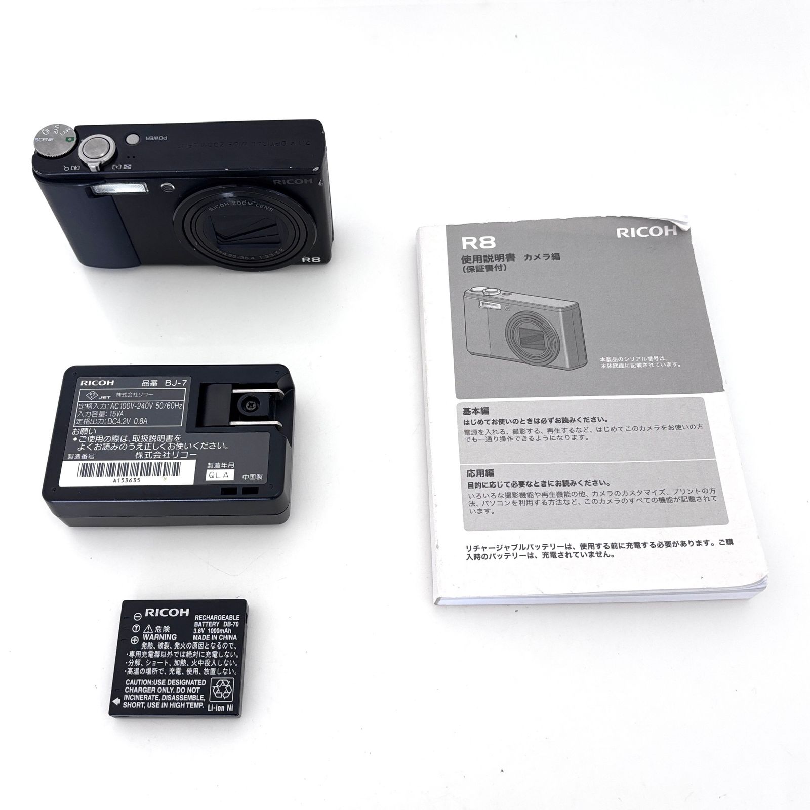 リコー】RICOH R8 コンパクトデジタルカメラ 動作確認済み #S832