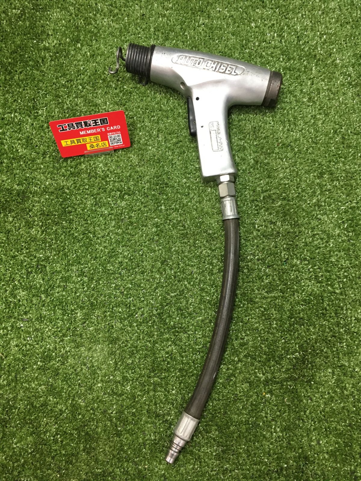 【中古品】【0902】★日東工器 オートチゼル A-300　ITTRXYUUORG2