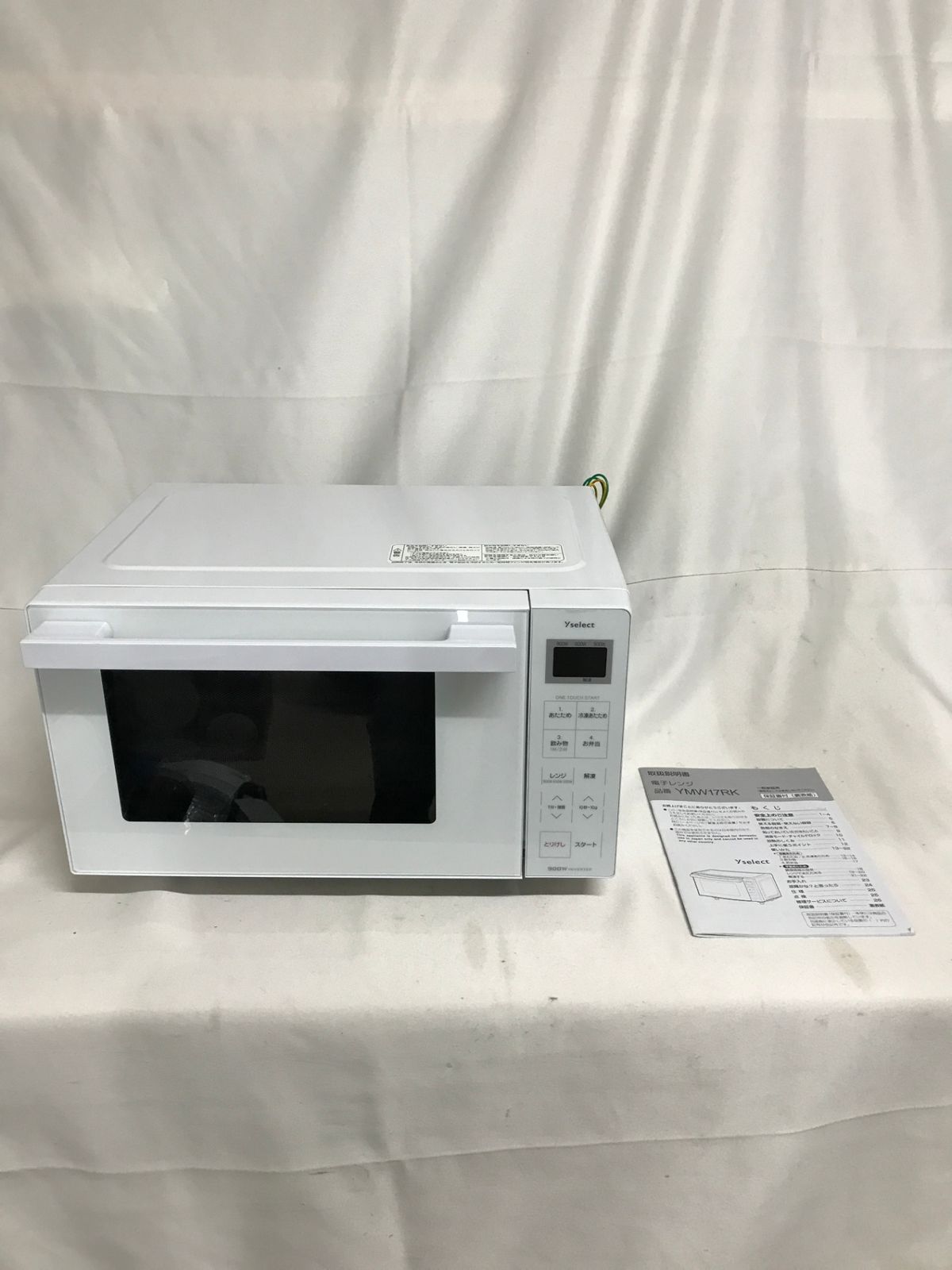 北見市発】ヤマダセレクト YAMADASELECT 電子レンジ YMW17RK 2025年製